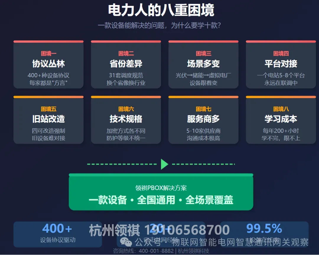 宣传图1