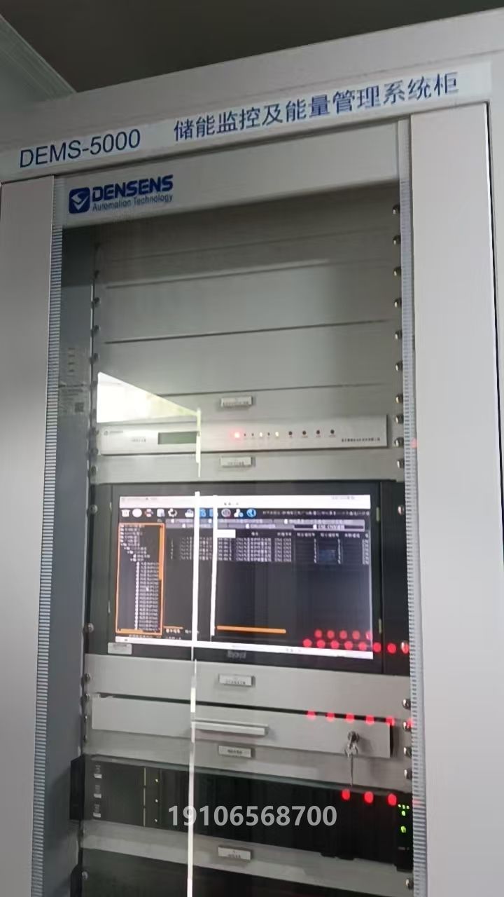 储能电站四遥联调完成